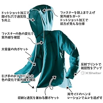 Amazon.co.jp: ワークマン エックスシェルター 暑熱 フーディー